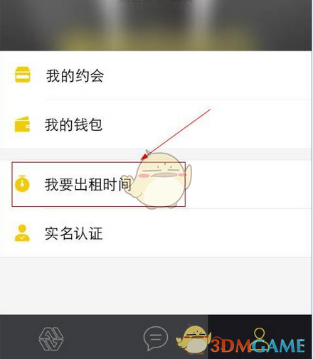 人大代表建议折算高速公路免费天数，由车主自选使用时间，同时限制公车使用免费额度，这可能实现吗?