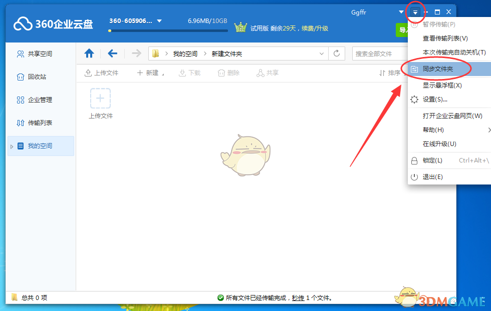 立讯精密王来春：不排除赴美建厂！）