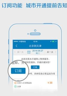 跪地求雨视频摆拍但旱情是真