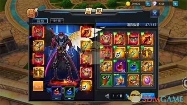 特朗普签署公告将对汽车零部件关税提供补偿
