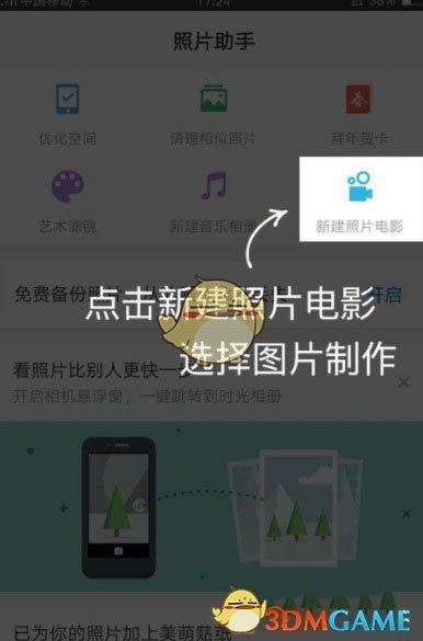 明朝建都开封，是否比北京更合适？