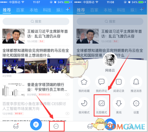 内衣终于癫成了我不认识的样子
