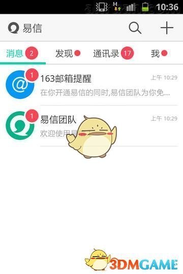 特斯拉
