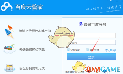 牙膏行业有哪些误导性宣传