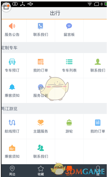 如何看待小米发布辟谣澄清声明，称「目前 SU7 车型投保服务平稳正常，网传信息严重失实」?