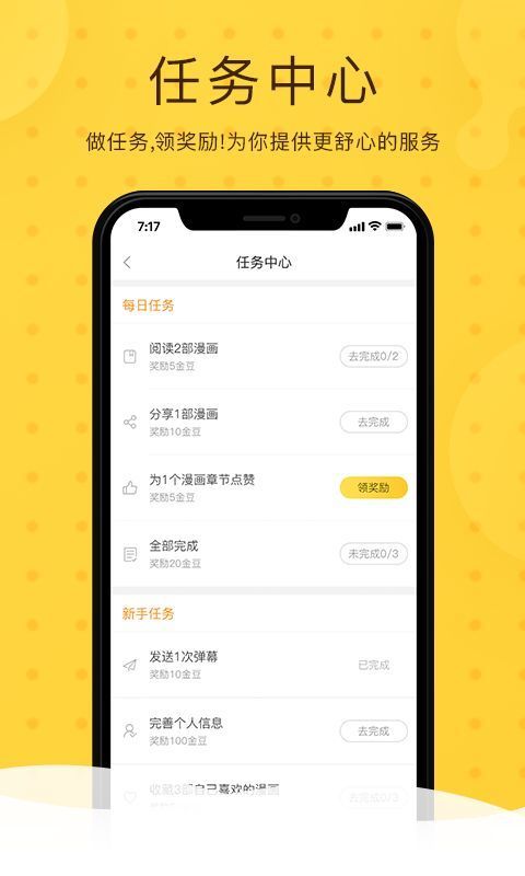苹果库克，没有拿到入场券