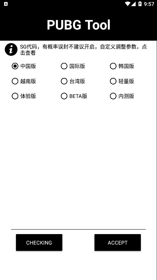 广东预计 2024 年 GDP 将达 14 万亿元，居全国首位，广东强在哪里？