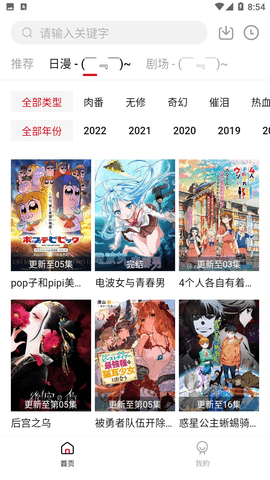自然界的力量有多么可怕？