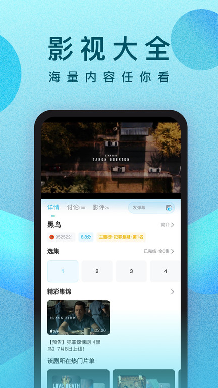 关晓彤金发造型登芭莎五月刊