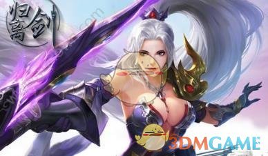 用震楼器报复邻居违法