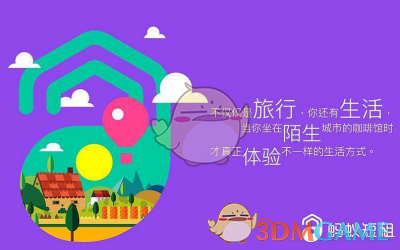 于东来与网红互怼怒称要退圈