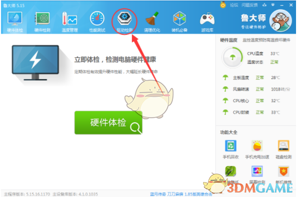 高能量人的日常有多精力旺盛