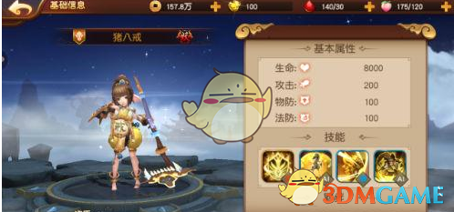 立夏时节万物皆长大