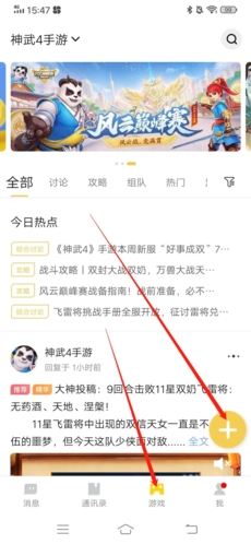 5 月 2 日离岸人民币突然狂飙，日内上涨最高逾 500 点，港股亦上涨超过 1.7%，中国资产量价齐升，发生了什么？